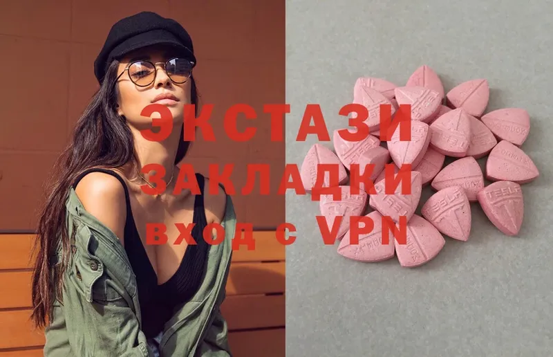 Ecstasy DUBAI  нарко площадка официальный сайт  Костерёво 